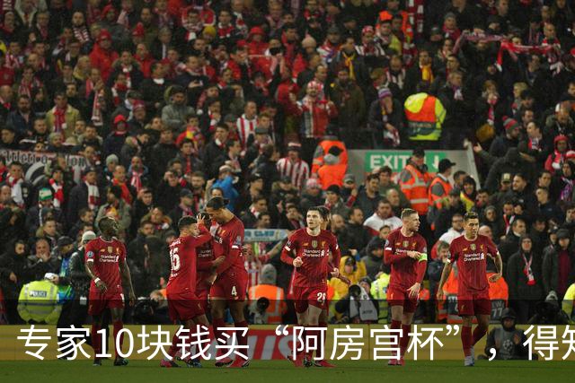 专家10块钱买“阿房宫杯”，得知是国宝却找不到农民卖家，留下终身遗憾