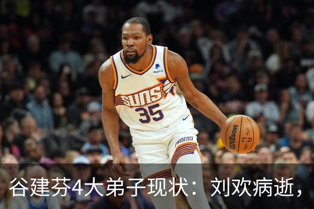 谷建芬4大弟子现状：刘欢病逝，毛阿敏独自带娃，他暴瘦到认不出