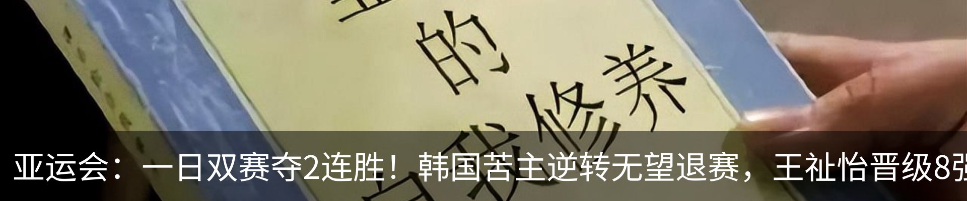 新闻中心