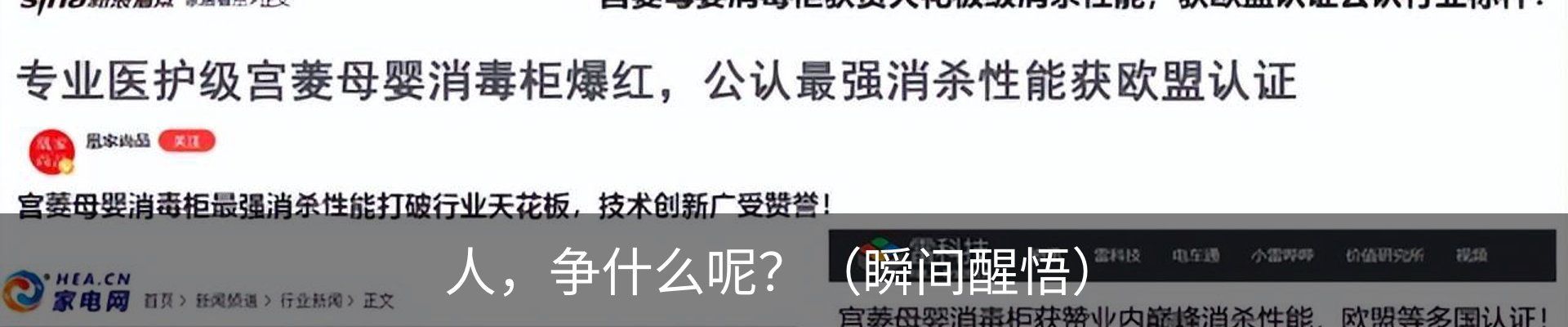新闻中心