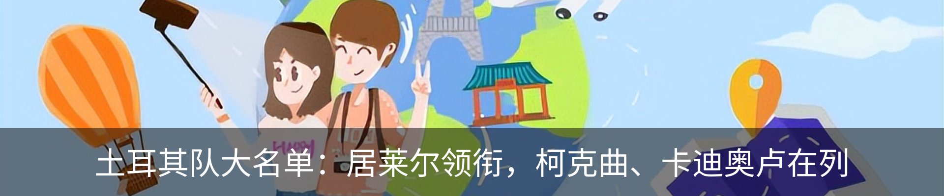新闻中心