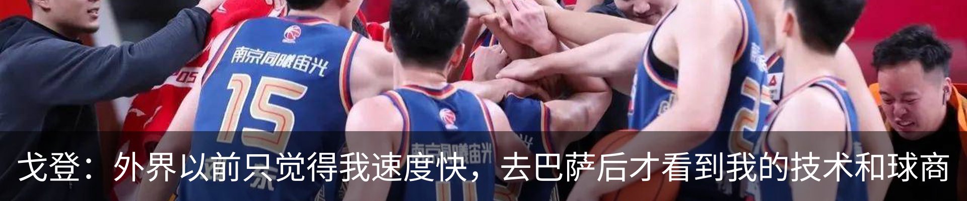 新闻中心