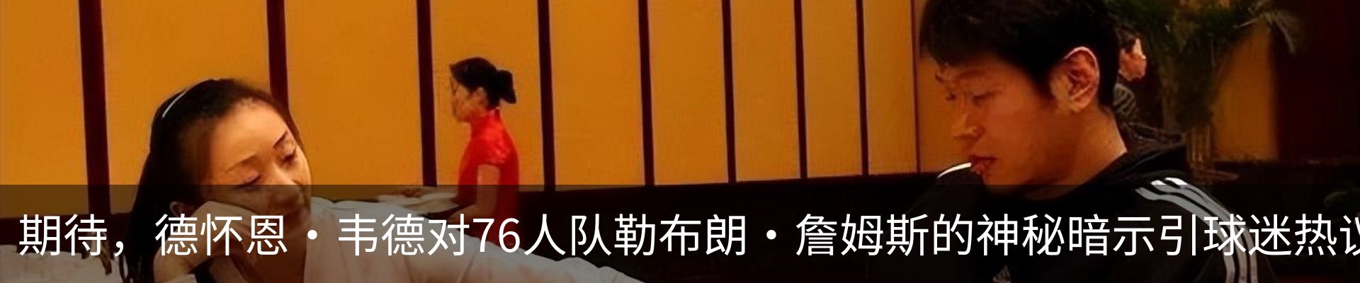 新闻中心