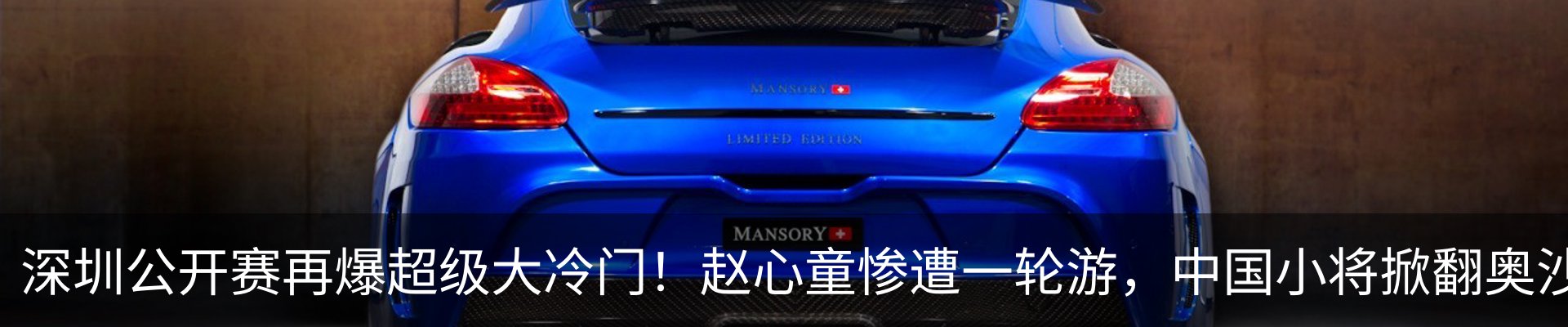 新闻中心
