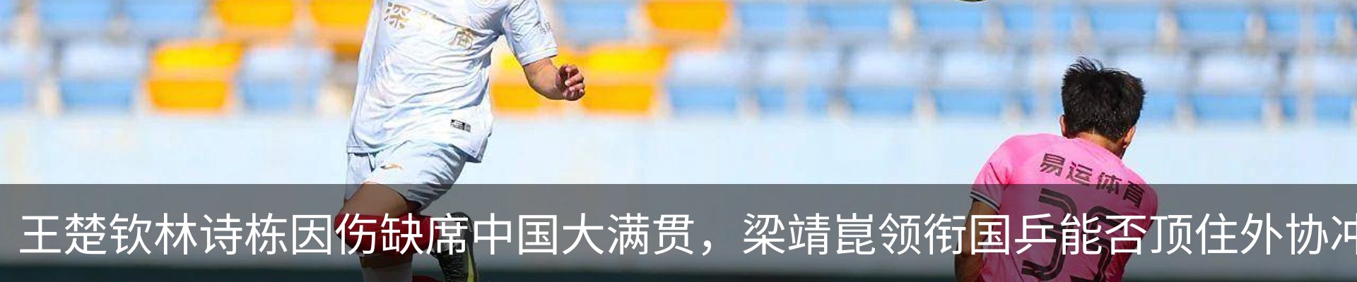 新闻中心